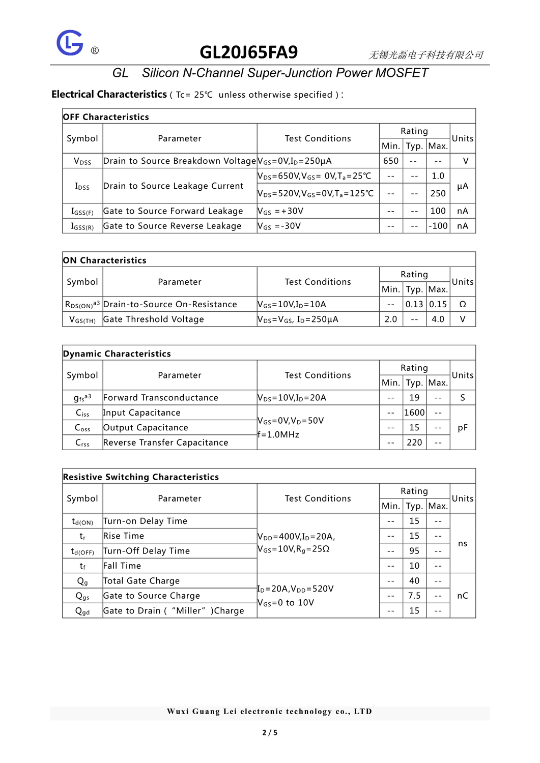 gl20j65fa9  产品资料(f)v1_2.png