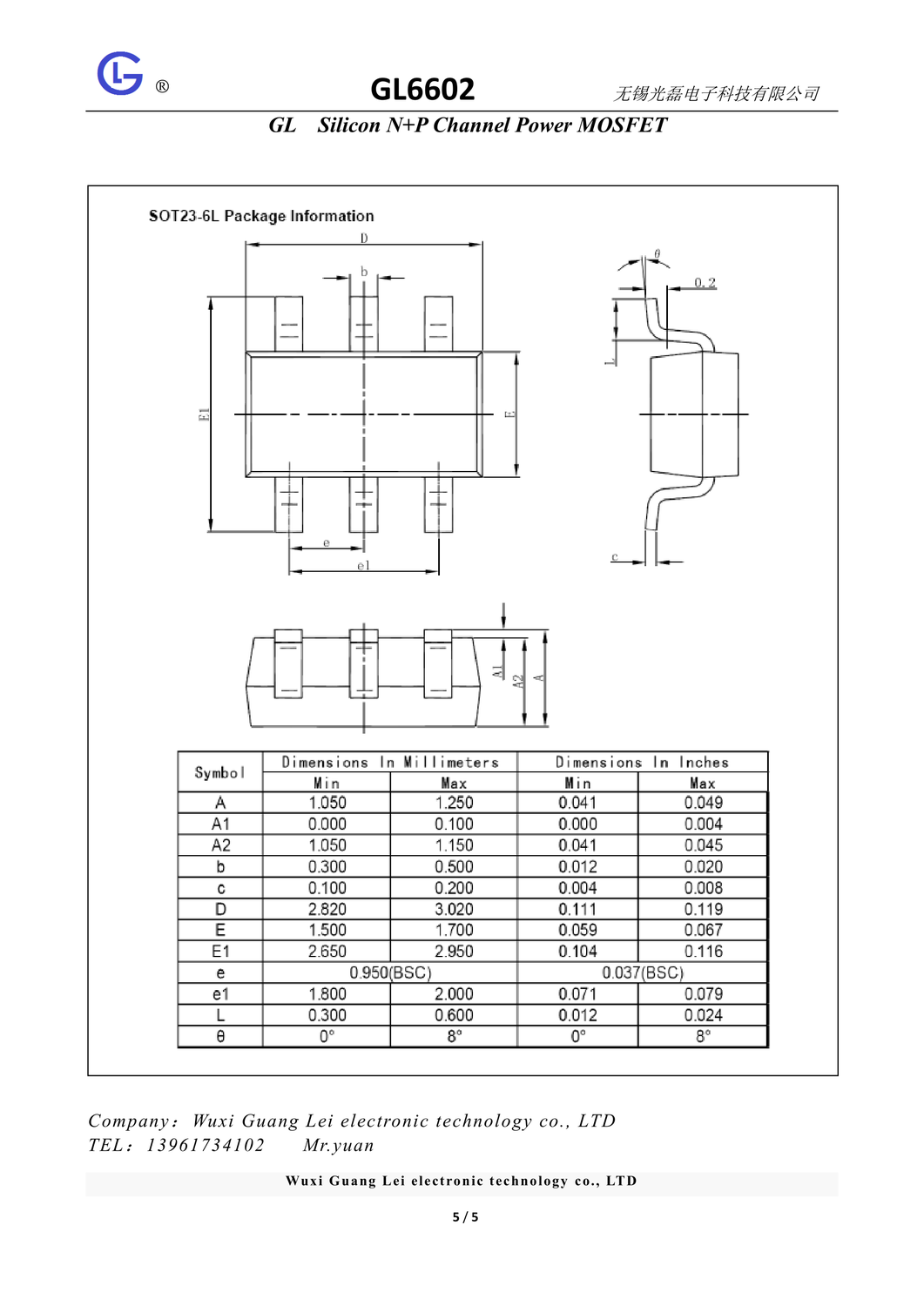 gl6602  产品资料(f)v1_5.png
