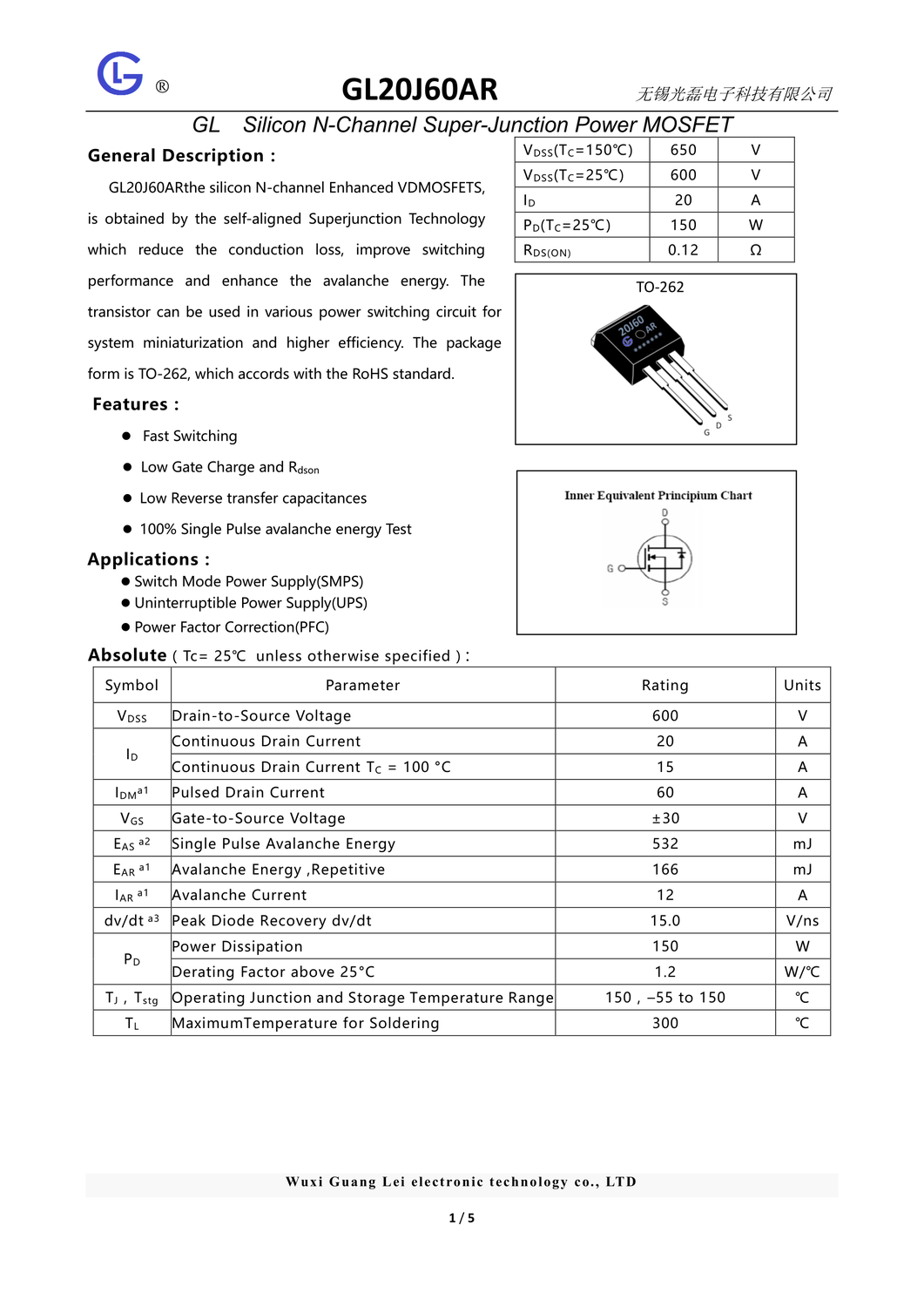 gl20j60ar  产品资料(f)v1_1.png