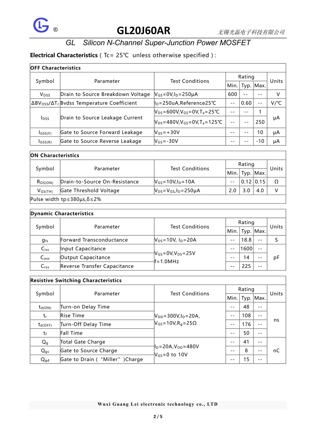 gl20j60ar  产品资料(f)v1_2.png