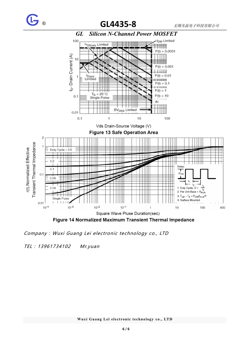 gl4435-8产品资料v1_6.png