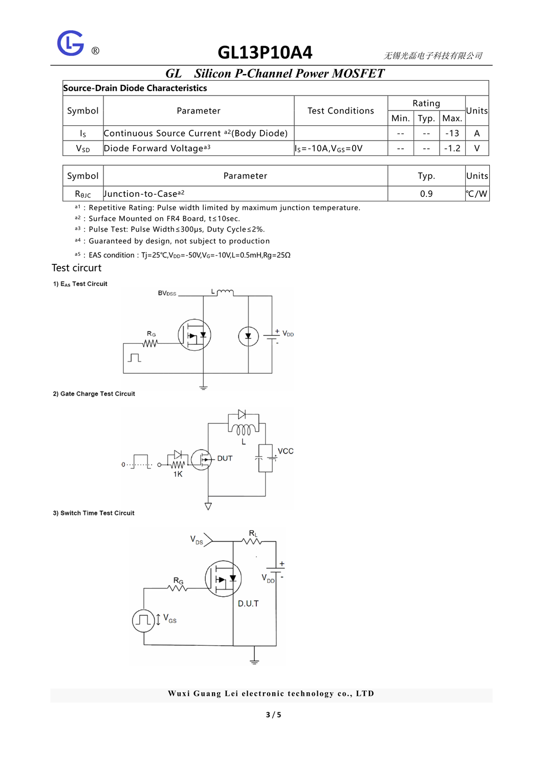gl13p10a4产品资料v1_3.png