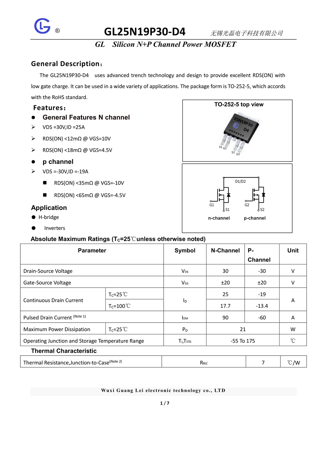 gl25n19p30产品资料(f)v1_1.png
